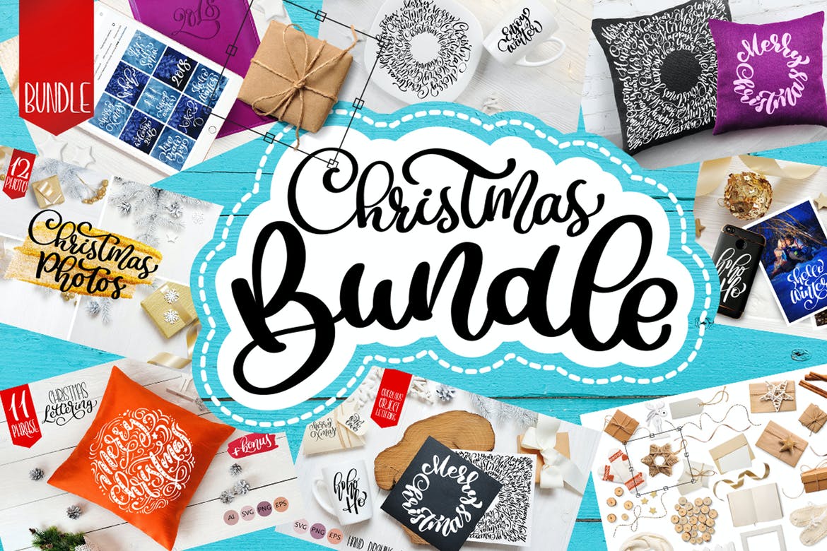 Christmas Bundle